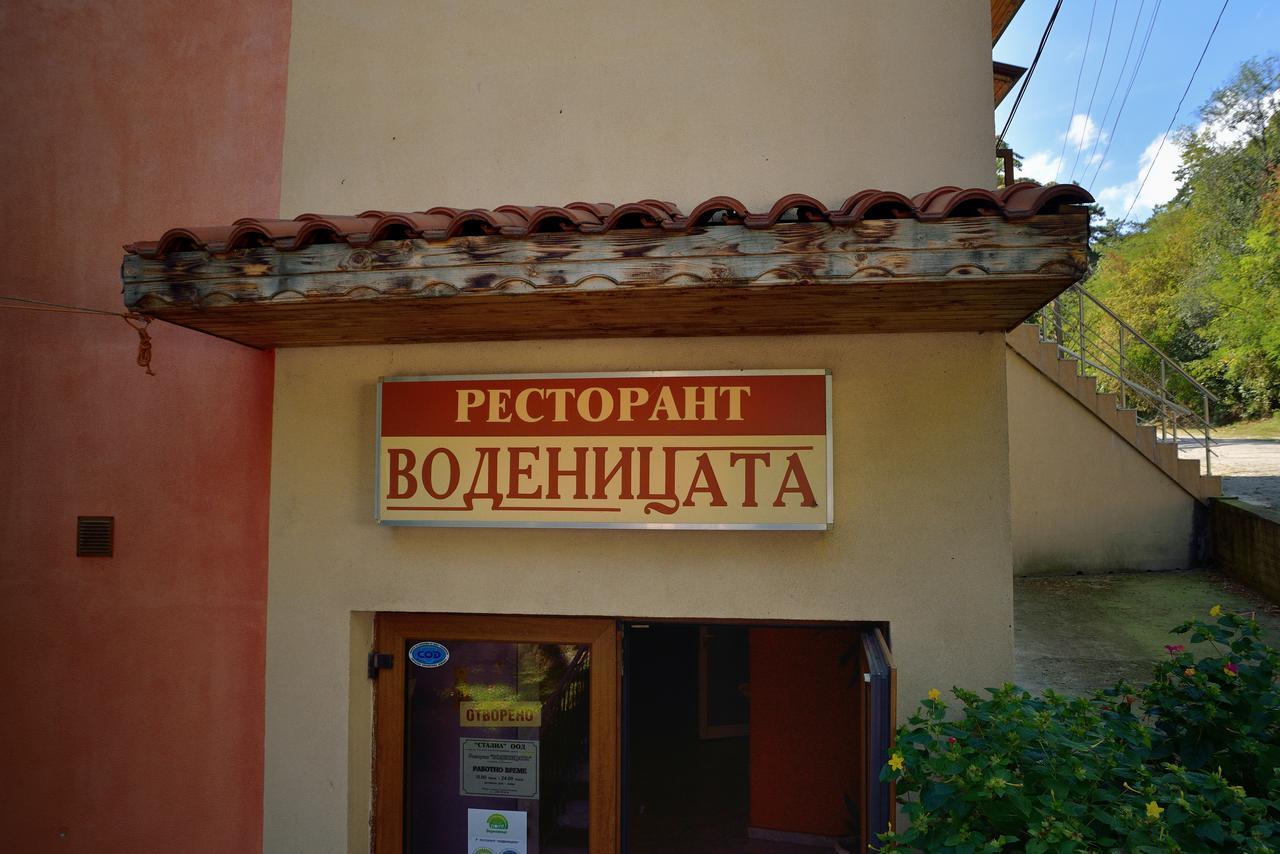 Hotel Restaurant Vodenitsata 베르코비차 외부 사진